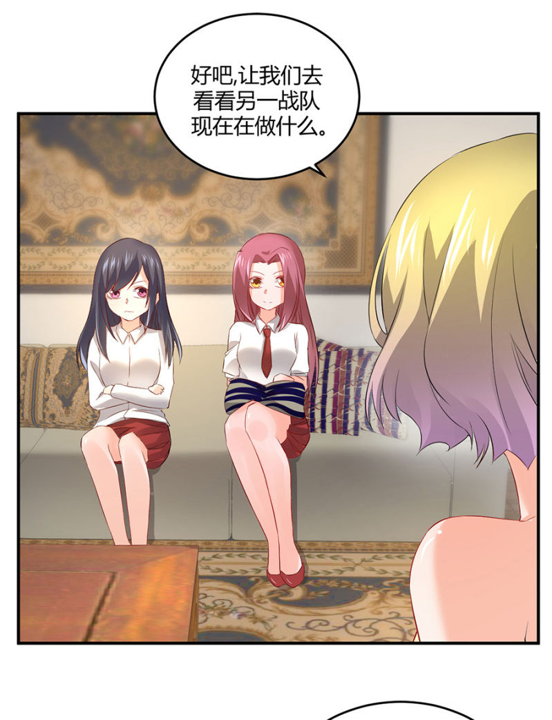 第113话 谁拿第一-第113话