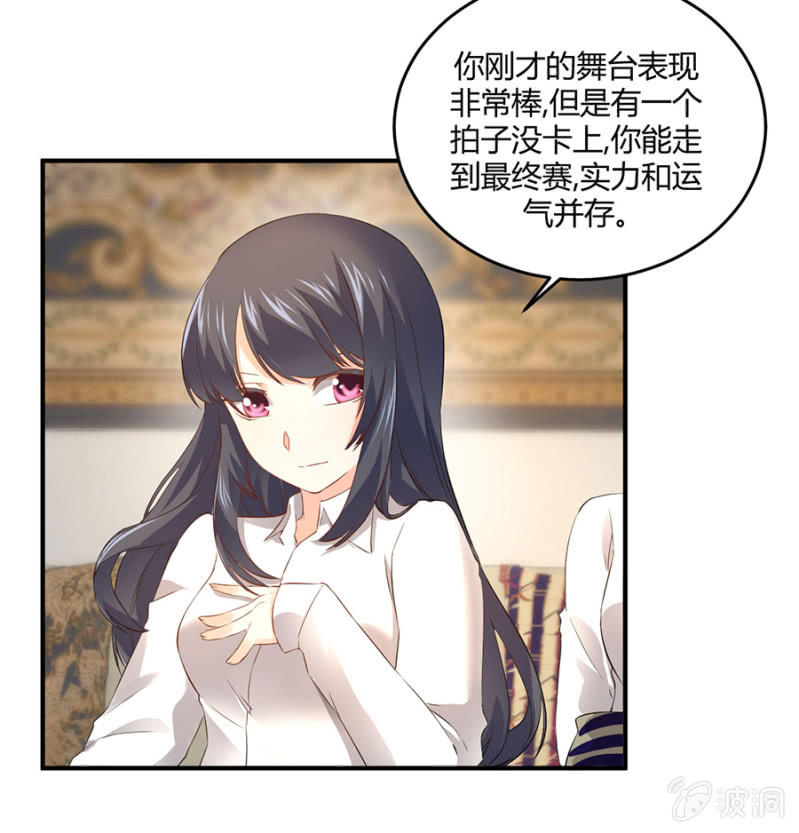 第113话 谁拿第一-第113话