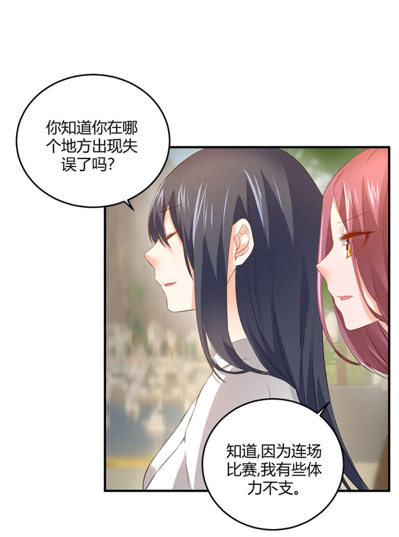 第113话 谁拿第一-第113话