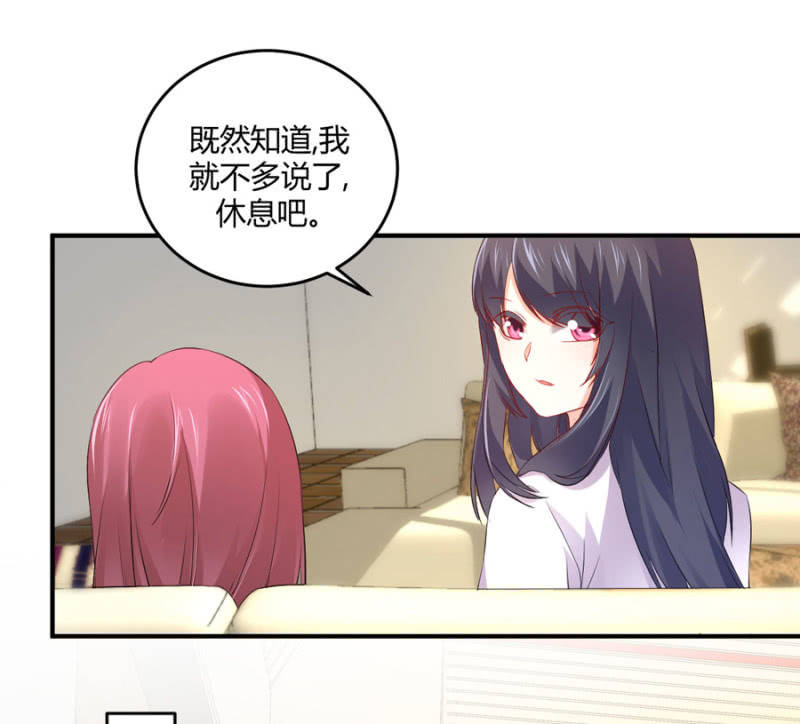 第113话 谁拿第一-第113话