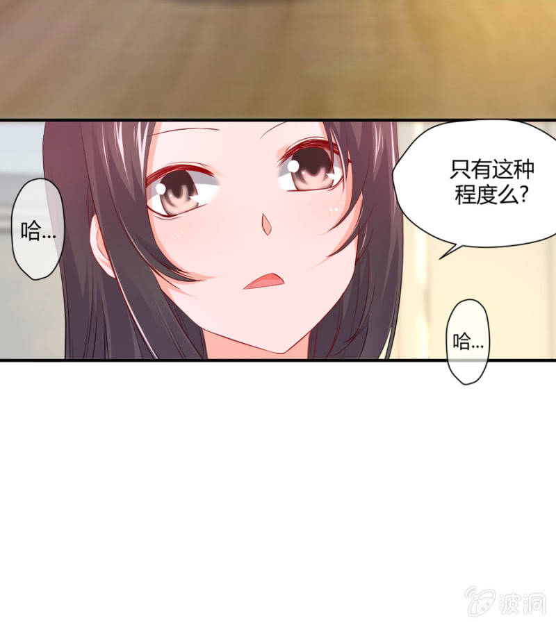 第113话 谁拿第一-第113话