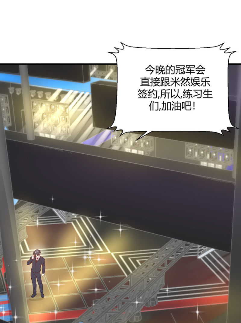 第113话 谁拿第一-第113话