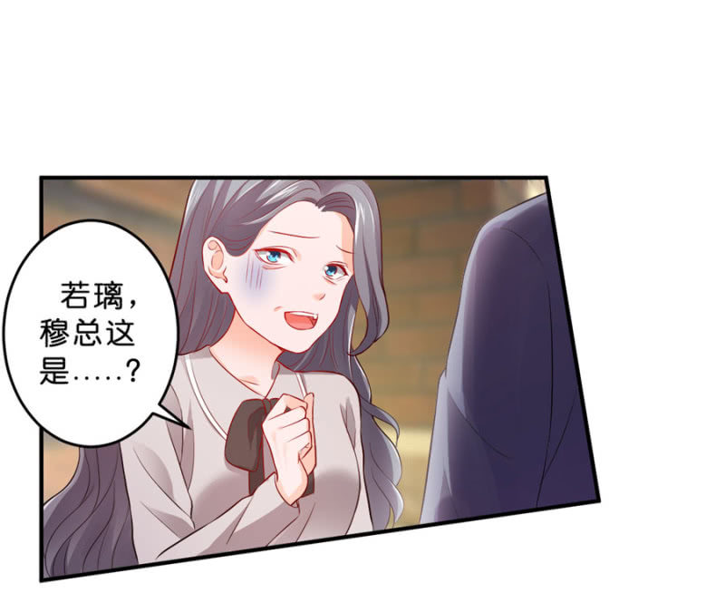 第115话 见家长-第115话