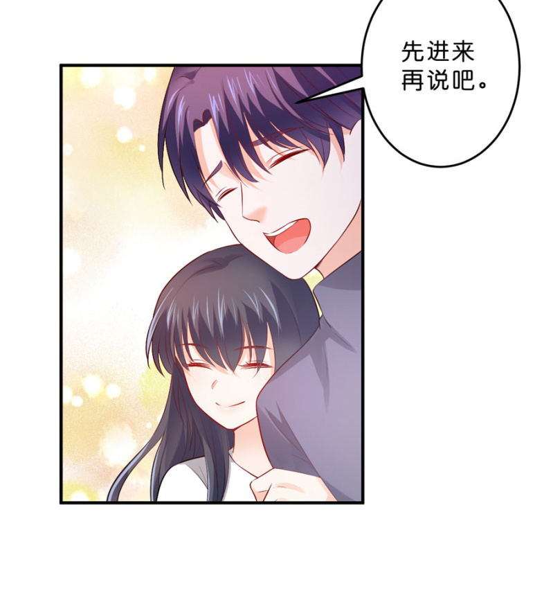 第115话 见家长-第115话