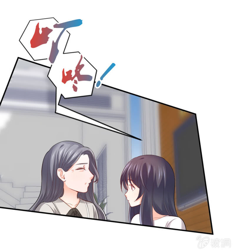 第115话 见家长-第115话