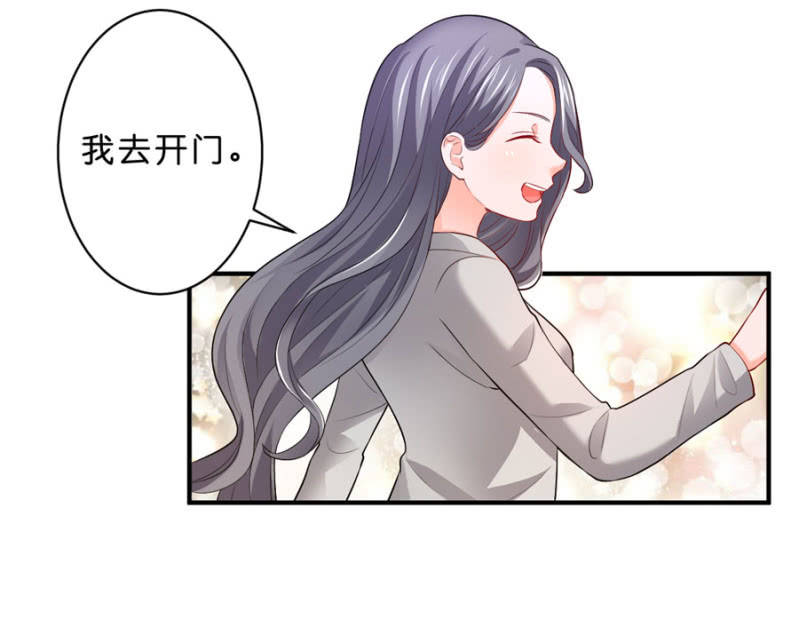 第115话 见家长-第115话