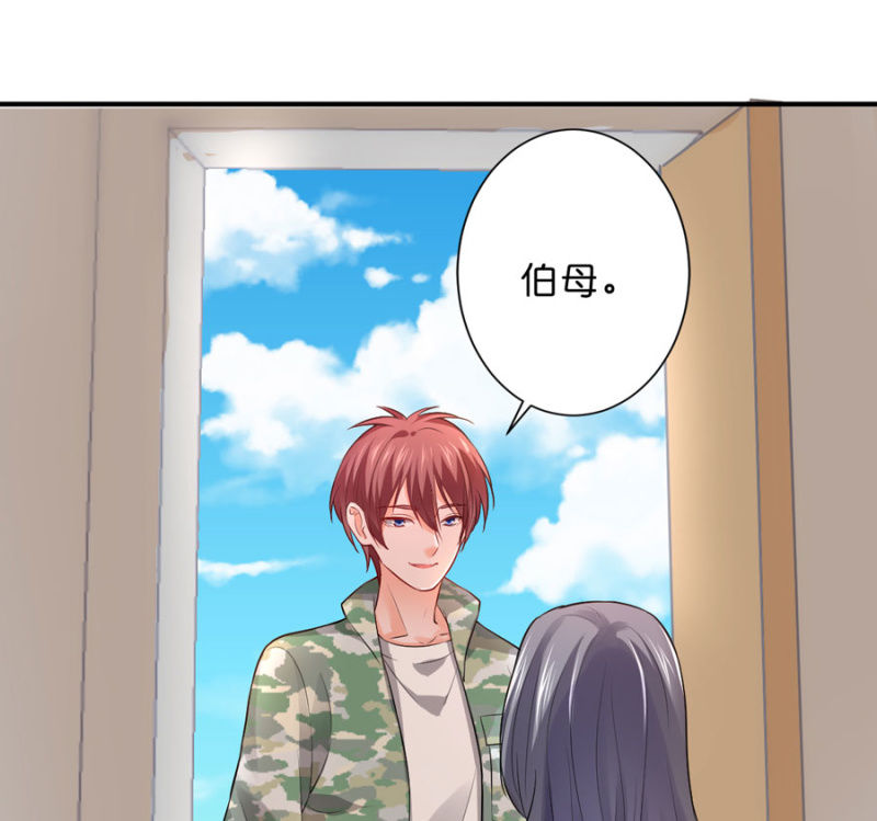 第115话 见家长-第115话