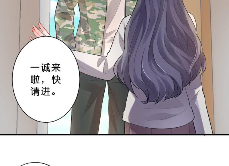 第115话 见家长-第115话