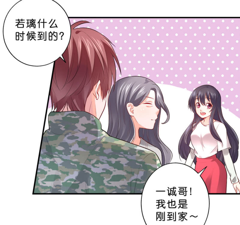 第115话 见家长-第115话