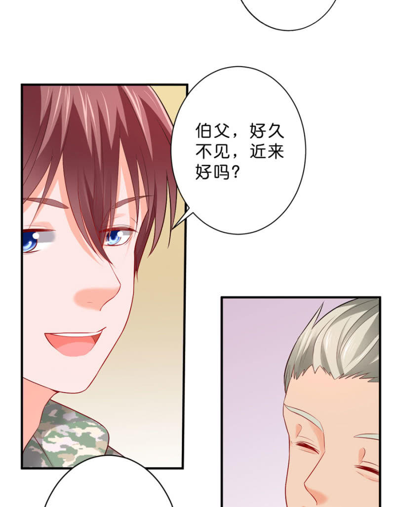 第115话 见家长-第115话