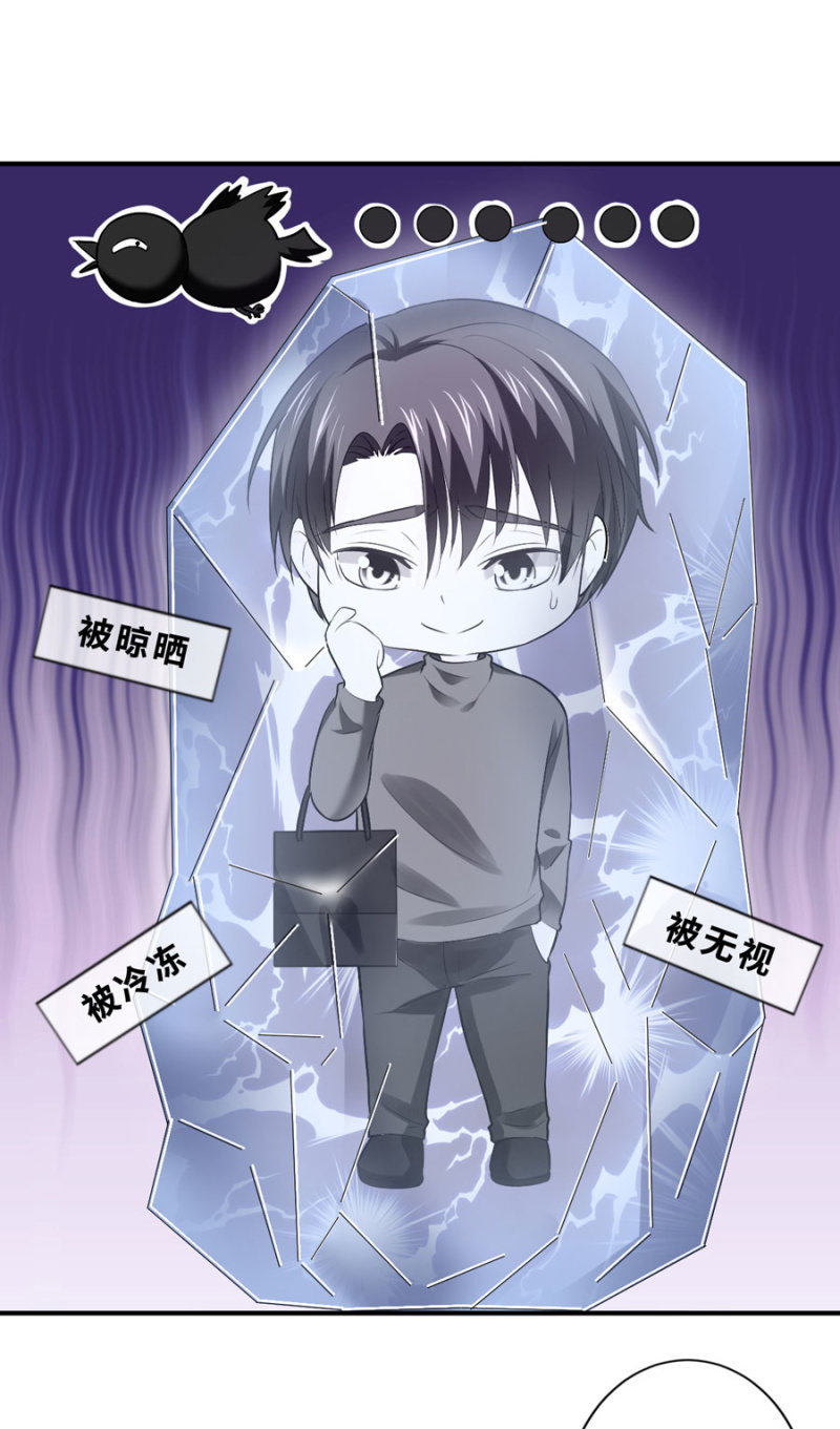 第115话 见家长-第115话