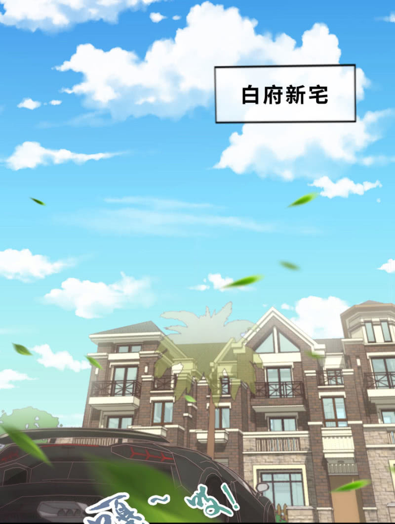 第115话 见家长-第115话