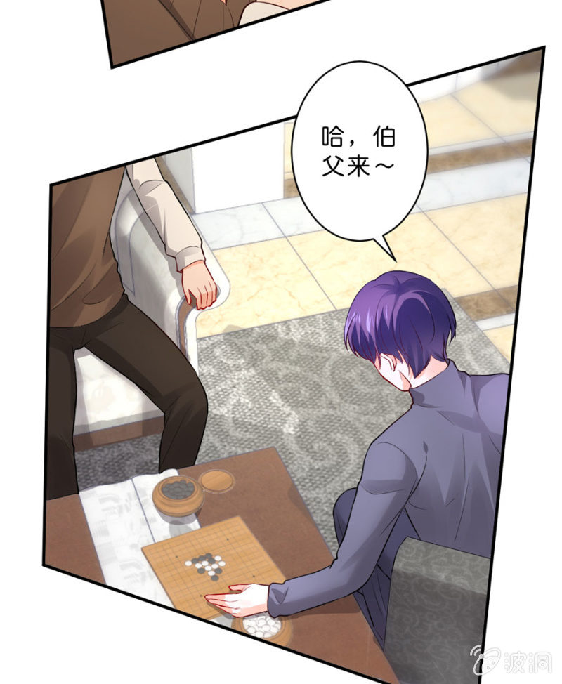 第115话 见家长-第115话