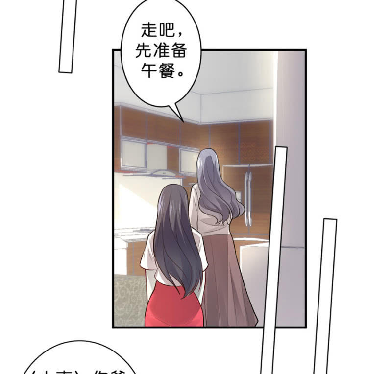 第115话 见家长-第115话