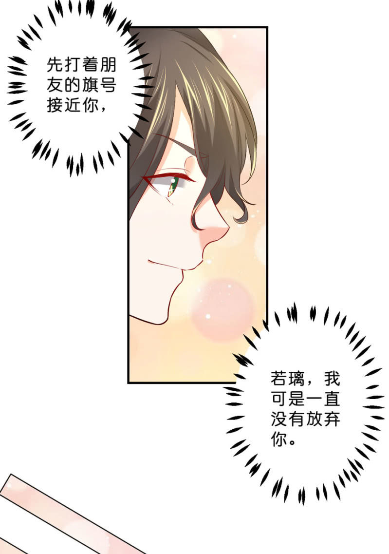 第117话 令她痛不欲生-第117话