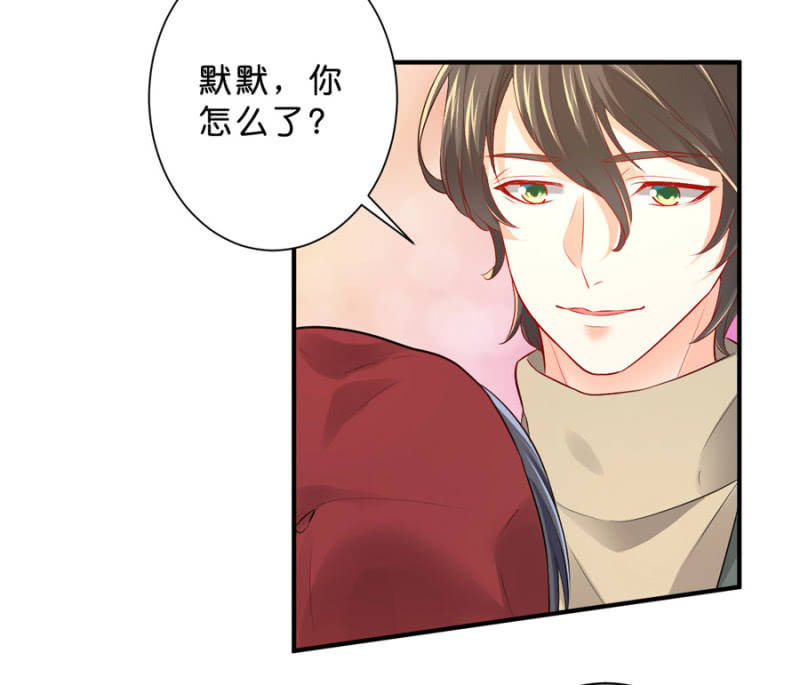 第117话 令她痛不欲生-第117话