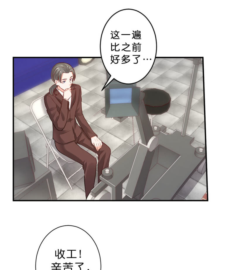 第117话 令她痛不欲生-第117话