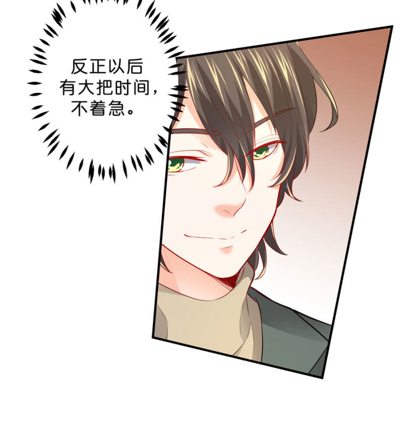 第117话 令她痛不欲生-第117话