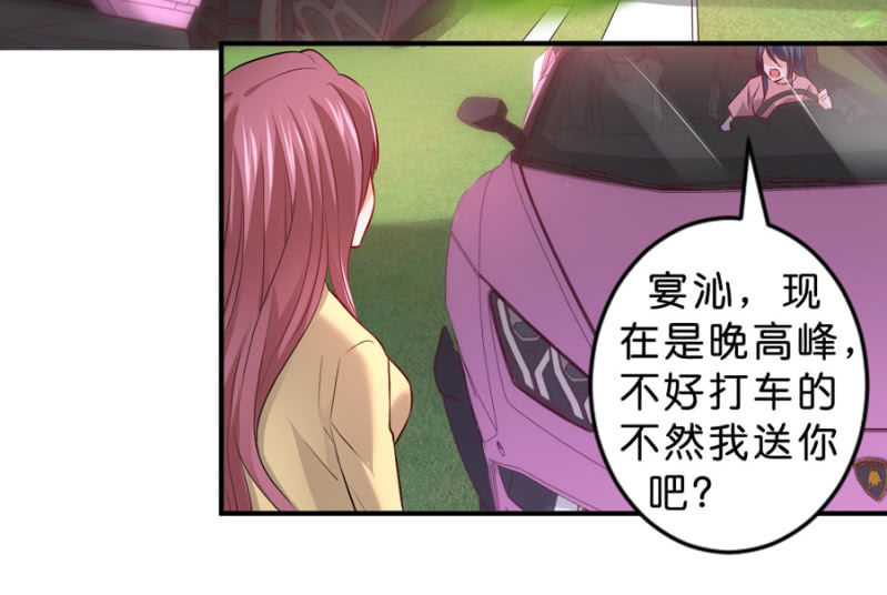 第117话 令她痛不欲生-第117话