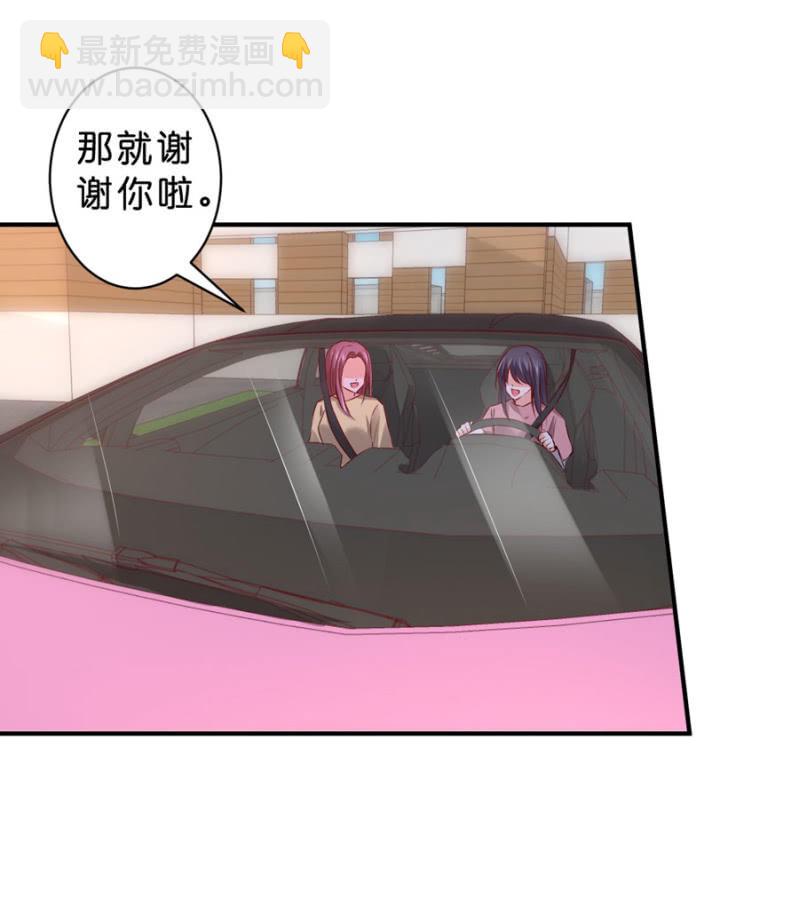 第117话 令她痛不欲生-第117话