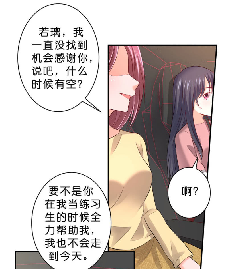 第117话 令她痛不欲生-第117话