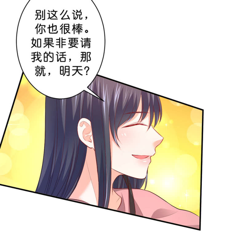 第117话 令她痛不欲生-第117话