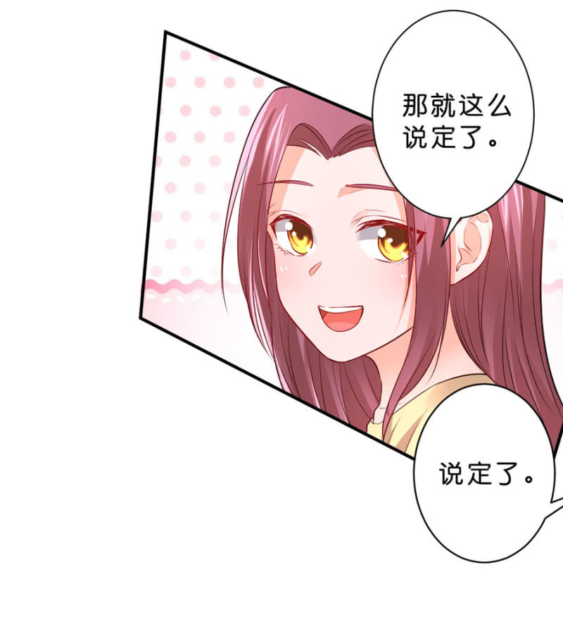 第117话 令她痛不欲生-第117话