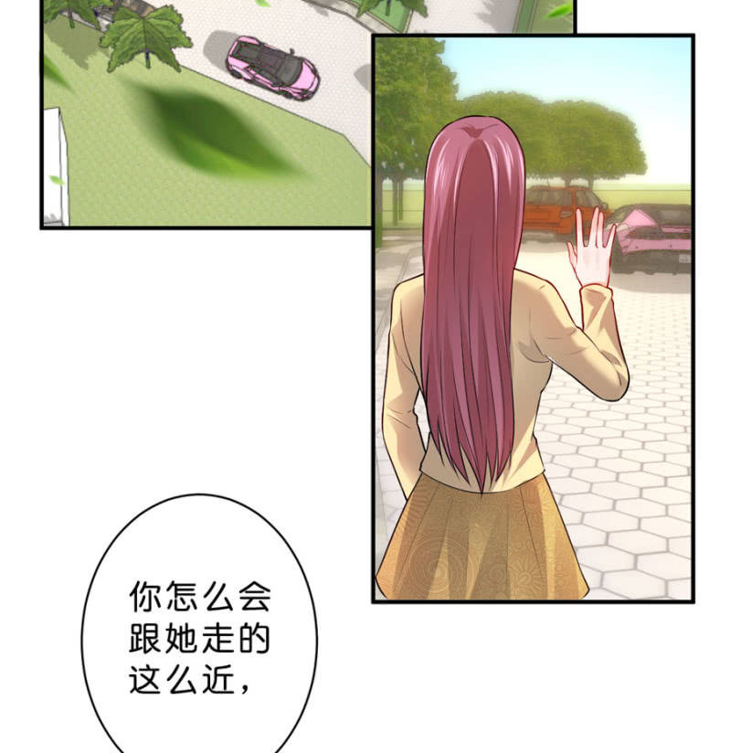 第117话 令她痛不欲生-第117话