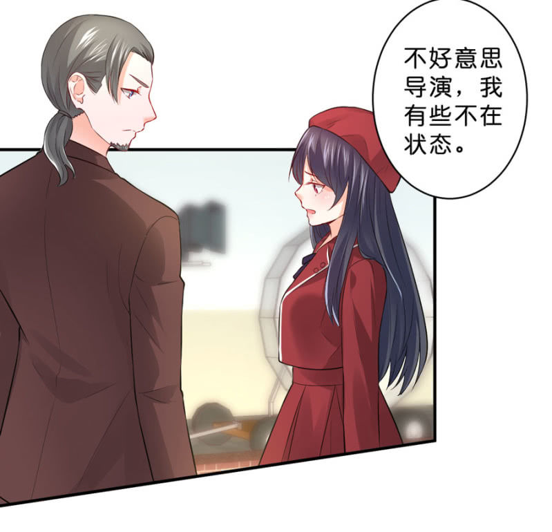 第117话 令她痛不欲生-第117话