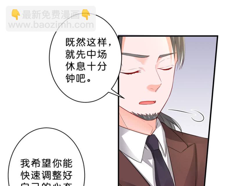 第117话 令她痛不欲生-第117话