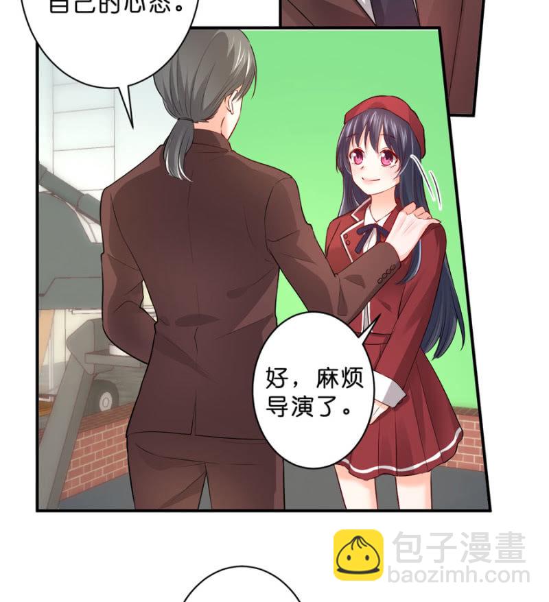 第117话 令她痛不欲生-第117话