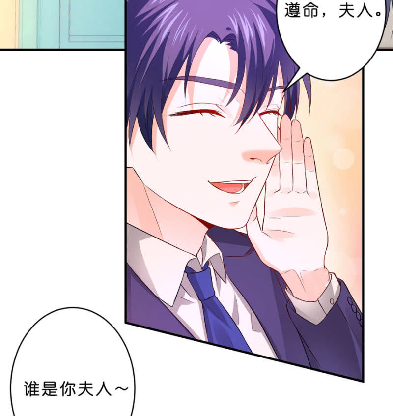 第119话 这是秘密-第119话