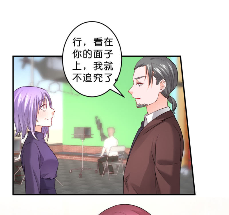 第119话 这是秘密-第119话