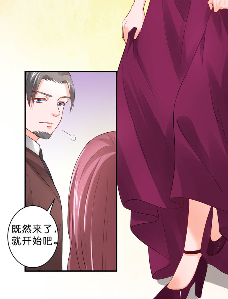 第119话 这是秘密-第119话