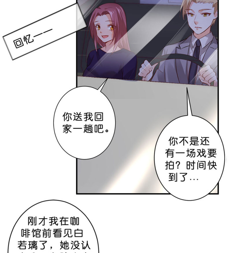 第119话 这是秘密-第119话