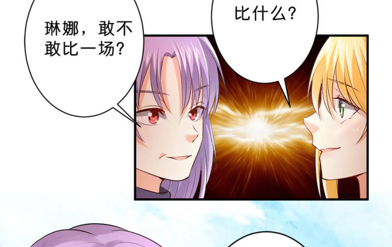 第119话 这是秘密-第119话