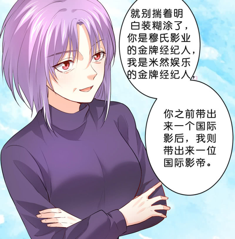 第119话 这是秘密-第119话