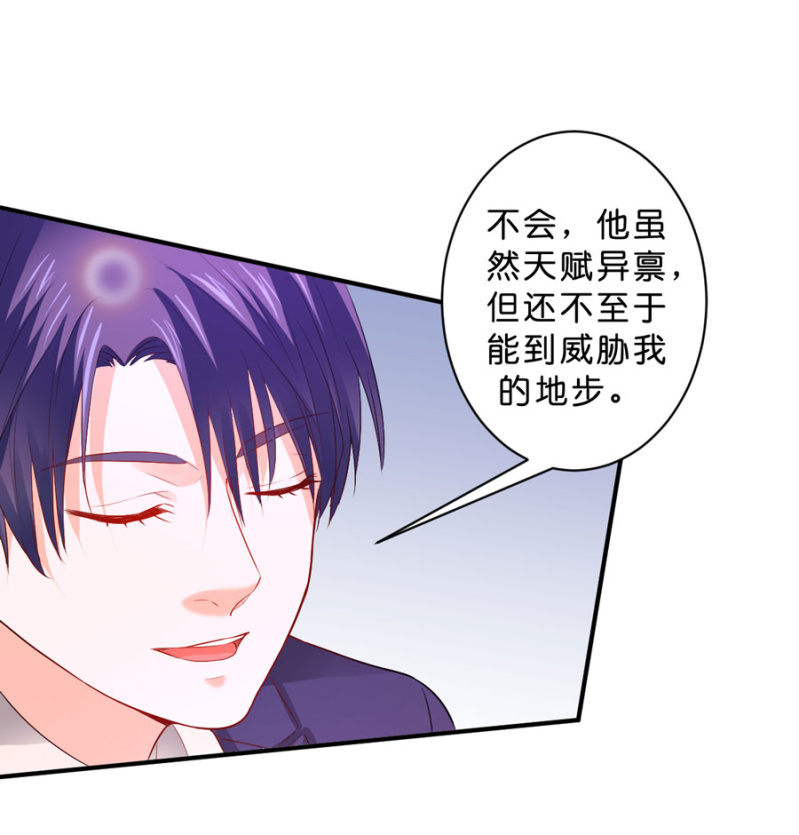 第119话 这是秘密-第119话