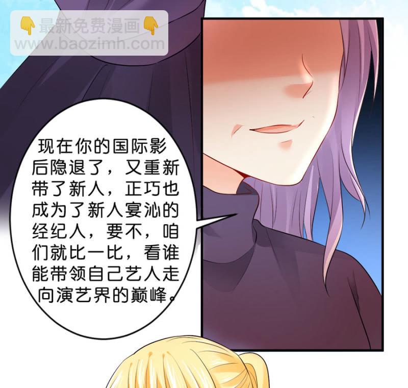 第119话 这是秘密-第119话