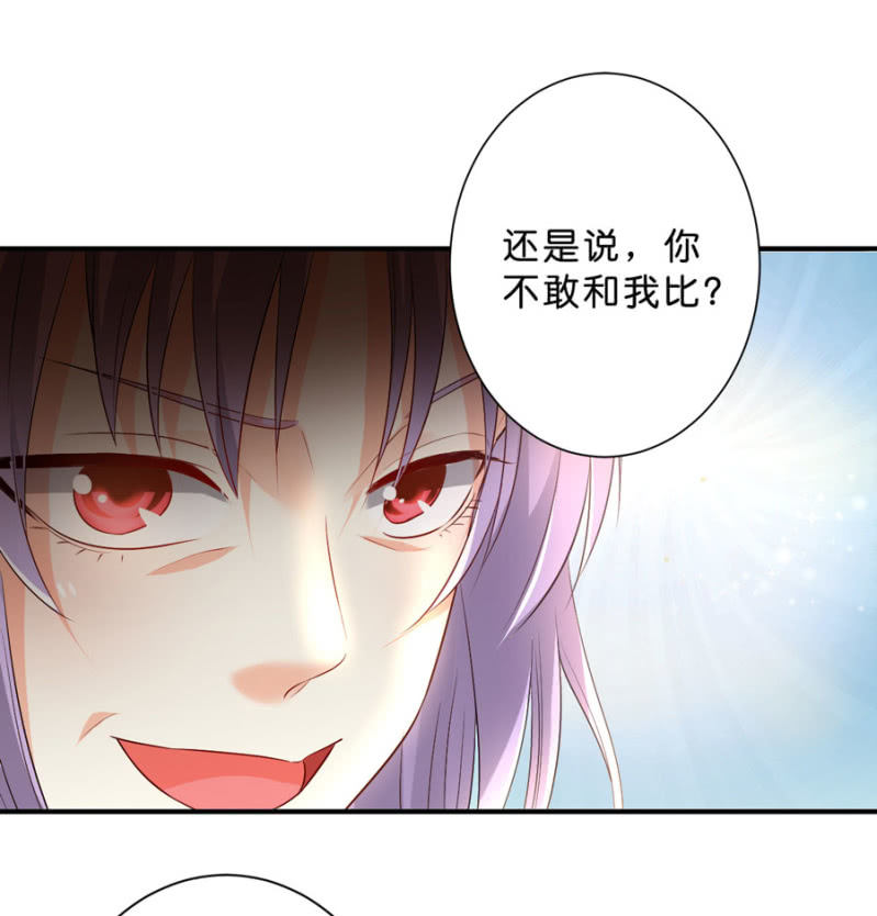 第119话 这是秘密-第119话