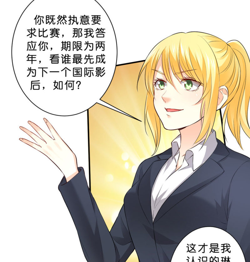 第119话 这是秘密-第119话