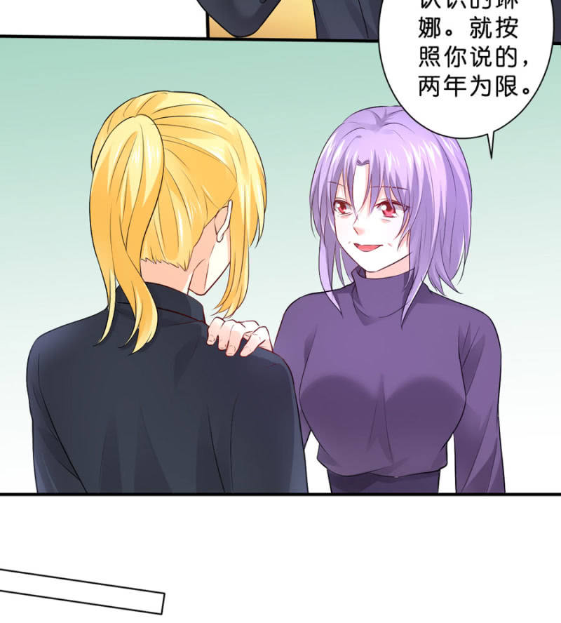 第119话 这是秘密-第119话