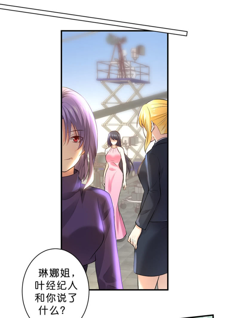 第119话 这是秘密-第119话