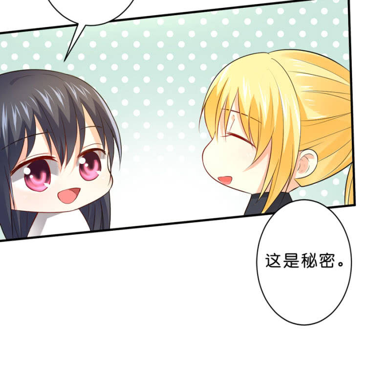 第119话 这是秘密-第119话