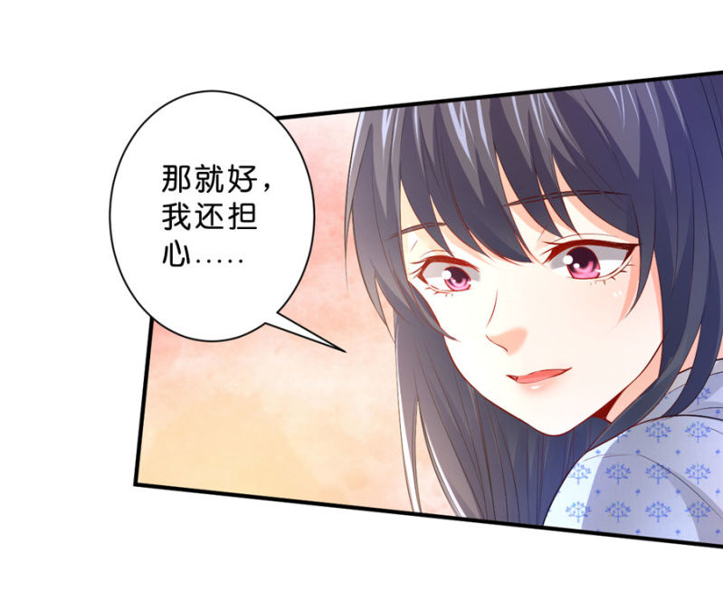 第119话 这是秘密-第119话