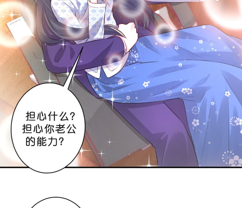 第119话 这是秘密-第119话