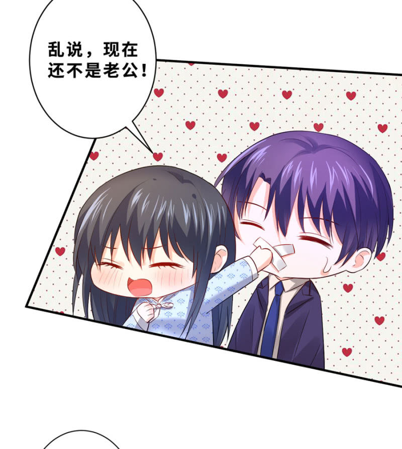 第119话 这是秘密-第119话