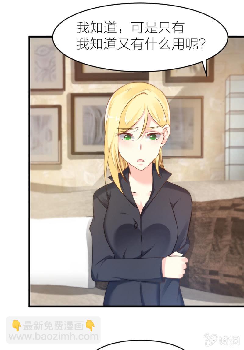 第13话 隐瞒这件事-第13话