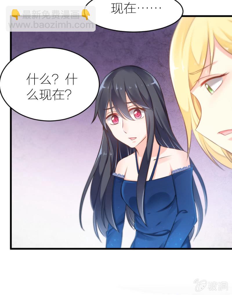 第13话 隐瞒这件事-第13话