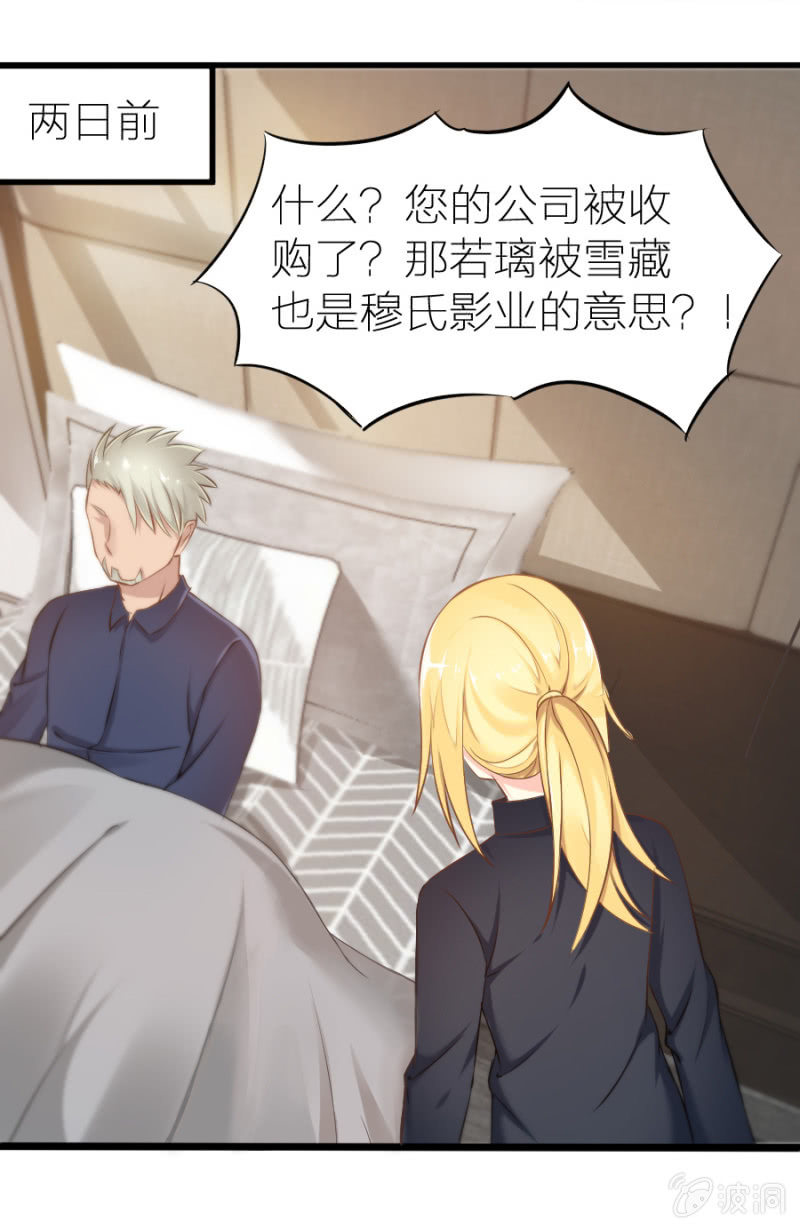 第13话 隐瞒这件事-第13话